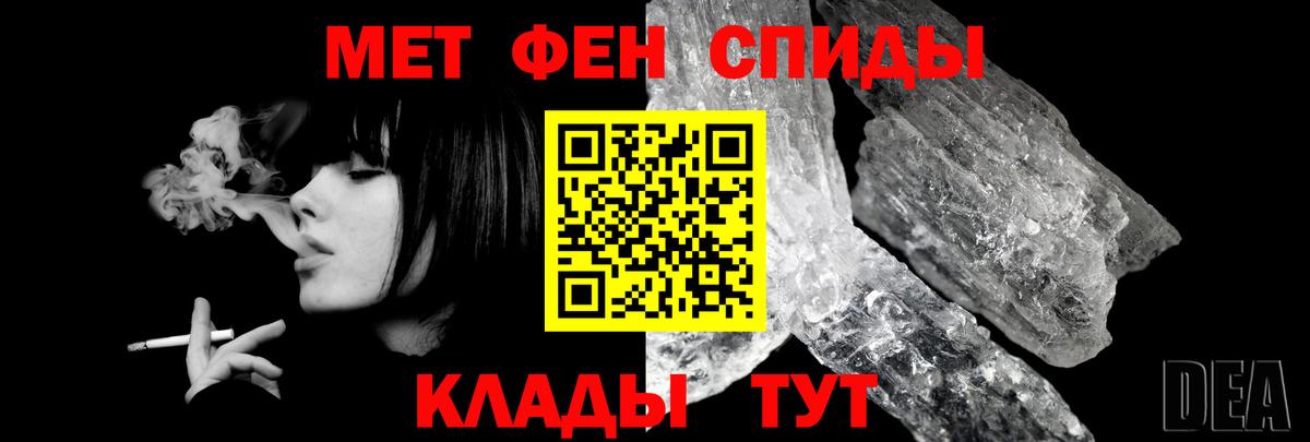 АМФ 98%  Вход с VPN  Amphetamine  Истра 
