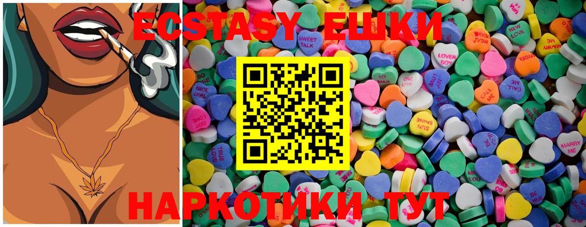 ЭКСТАЗИ бентли  Вход с VPN  как найти   маркетплейс клад  Истра  Ecstasy бентли 