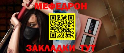 МДПВ Волжский