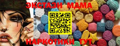 скорость mdpv Волжск