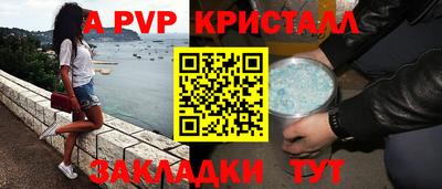 скорость mdpv Волжск