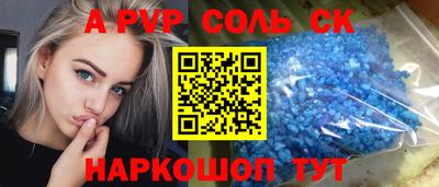скорость mdpv Волжск