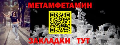 скорость mdpv Волжск