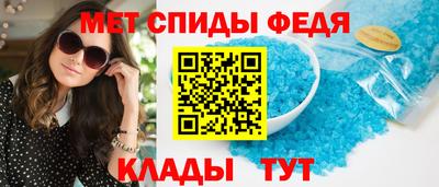 скорость mdpv Волжск