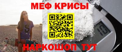скорость mdpv Волжск