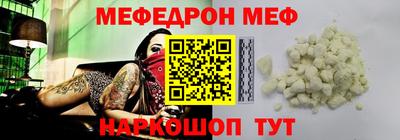 скорость mdpv Волжск