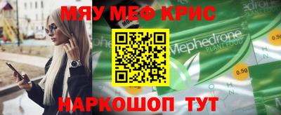 скорость mdpv Волжск