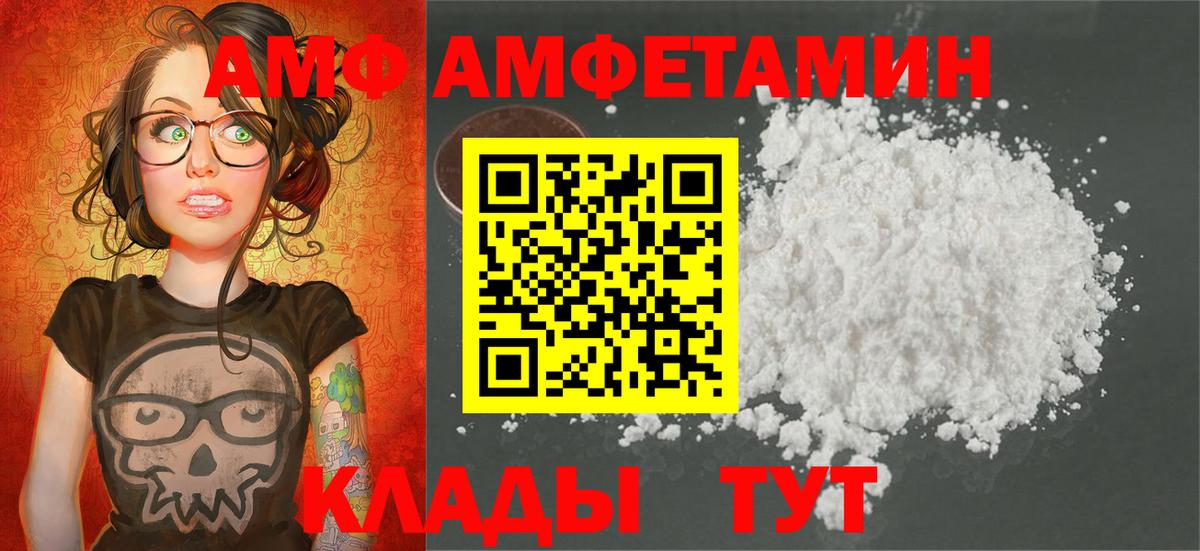 МЕТАМФЕТАМИН кристалл  Вход с VPN  Истра 
