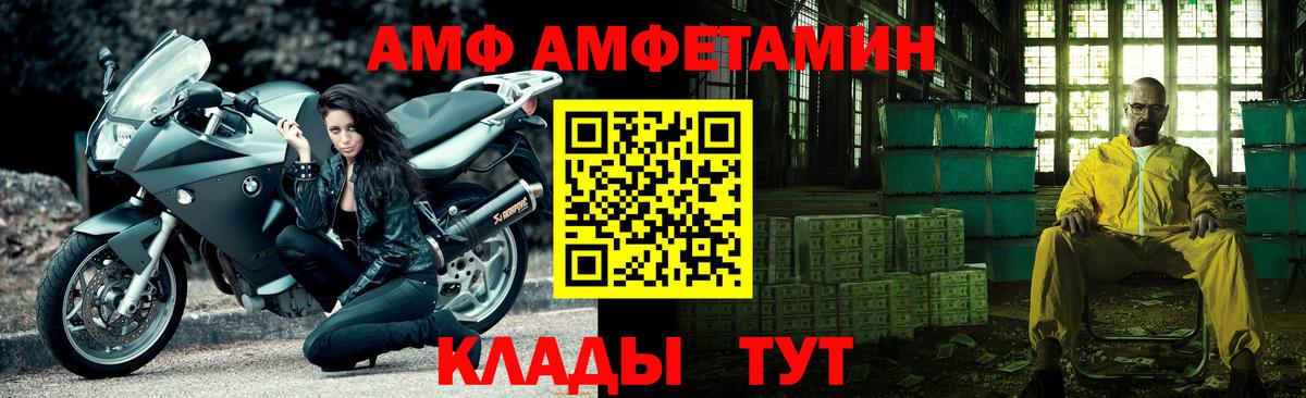 МЕТАМФЕТАМИН витя Истра