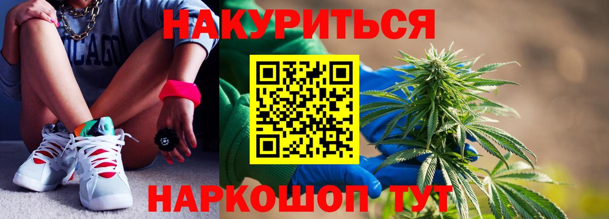 Бошки Шишки MAZAR Истра