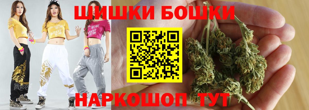 Марихуана VHQ  МАРИХУАНА план  Каннабис OG Kush  Вход с VPN  Истра 